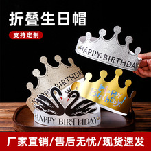 �ۯB����ñ�W�tһ��������ñ�Ӵ��˃�ͯ���{�ʹ�ñ���Ɍ�ñ���l