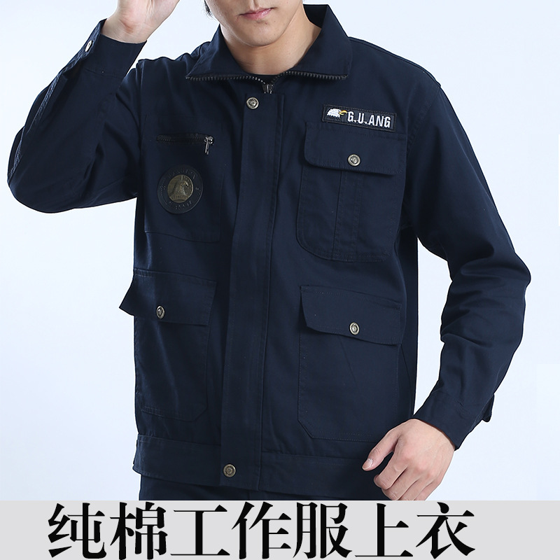 耐摩耗性綿線電気溶接服男性スーツ一枚春夏秋工事現場作業蒸気修理電気溶接服装労働保険服発熱防止|undefined
