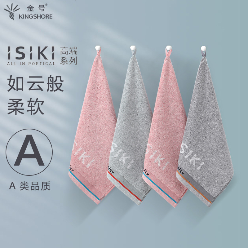 Gold towel YSJ6009 cotton lanyard four square towel absorbent hand small size face towel cotton hanging wash Gold towel YSJ6009 cotton lanyard four square towel absorbent hand small size face towel cotton hanging wash