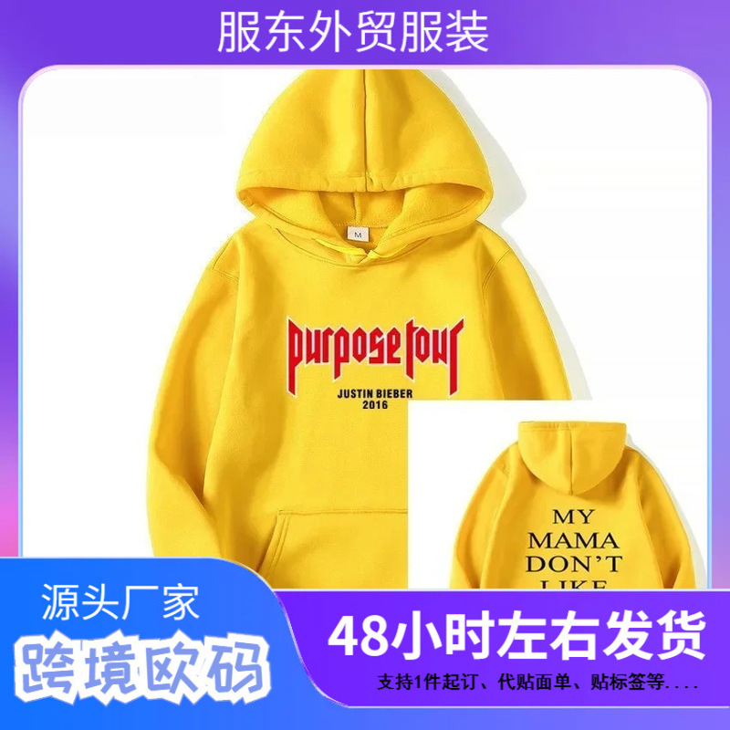 Fashion Brand Design Justin Bieber Purpose Tour Hoodie, Pullover Printed Men, Women Sports