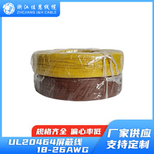 UL20464  ��о���ξ�  PVC ��Ҏ�o�׾�  150V ��X�B�Ӿ�