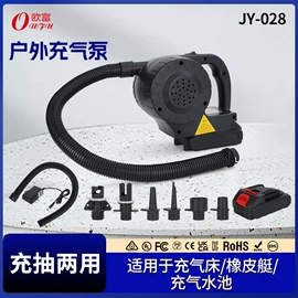 充气泵;电动拉铆枪;气球打气筒