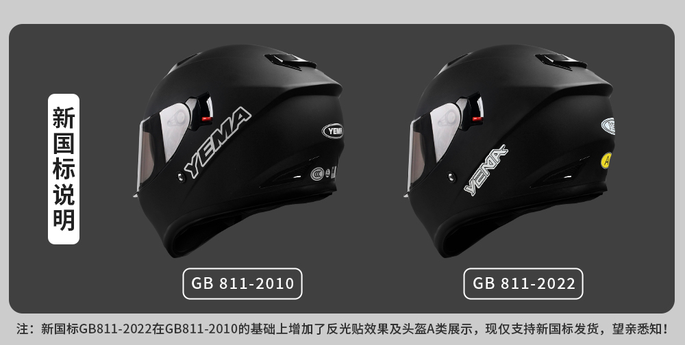 3C Certified Motorcycle Helmet Men's Winter Warm Electric Car Full Helmet