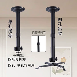 投影机幕布;投影仪;投影机配件