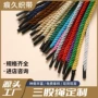 三股定制彩色涤纶扭绳