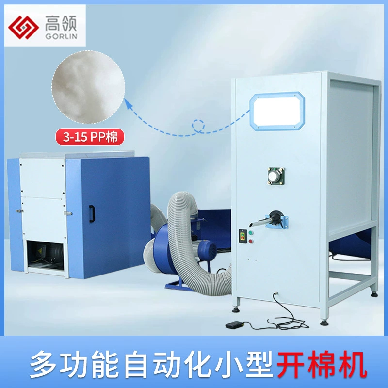 Заводская обработка непосредственно для небольших хлопчатобумажных машин для наполнения хлопка куклы для домашних животных хлопок машина для наполнения плюшевых игрушек