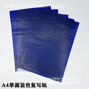 Graphite Carbon Paper Black Blue Carbon Paper Single-Sided A4 Tracing Paper 9X 13inch Clear Handwriting Painting and Tracing