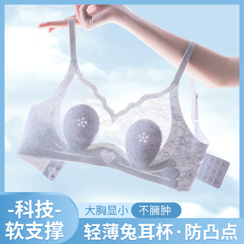 Summer breathable tea cup