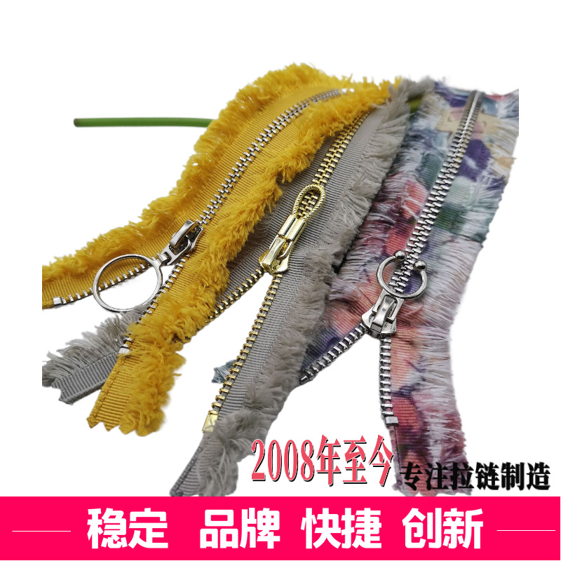 金属拉链 5号特殊流苏布边拉链圆圈头浅金白金欧款牙Y牙金属拉链