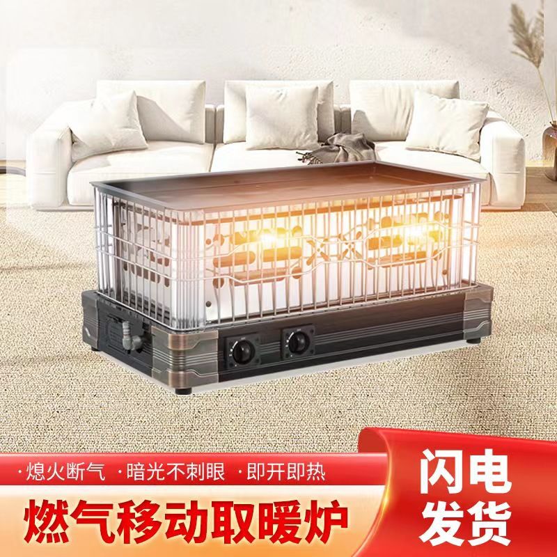 Gas Heater Natural Gas Heating Stove Liquefied Gas Stove Gas Heating Stove Vertical Household Fast Heating Indoor