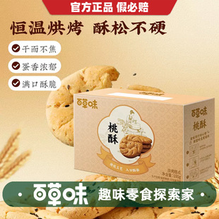 �ٲ�ζ����100g��Ҏ36�Ђ��y���c�c�������ʳ�ִ�С��С���b