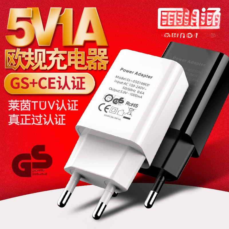 Европейская регуляция CE сертификация 5V1A2A головка зарядного устройства USB адаптер питания розетка ROHS аутентификация безопасность зарядки