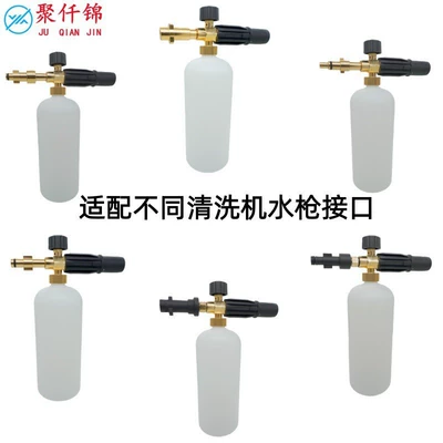 household PA water gun, car High pressure car wash water gun