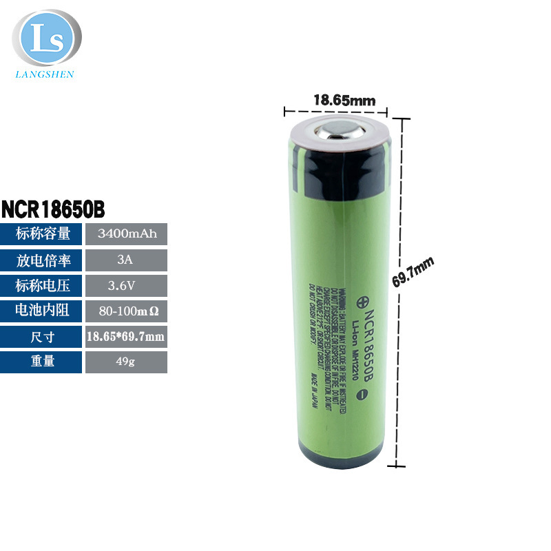 オリジナルパナソニック 18650B 3.6v3400mAh18650 懐中電灯充電式リチウム電池 18650 リチウム電池|undefined