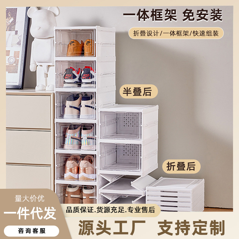 Armarios grandes para zapatos, no requieren instalación, plegables, se pueden pedir en cantidades de uno o más, no necesita instalación, solo extraerlo y usarlo, estante de almacenamiento de zapatos de varias capas para hogares pequeños.