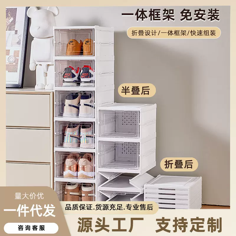 大货鞋柜免安装拆叠一件起批免安装一拉就用多层小戶型鞋盒收納架