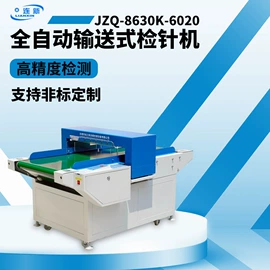 包装辅助设备;缝纫机;服装机械设备