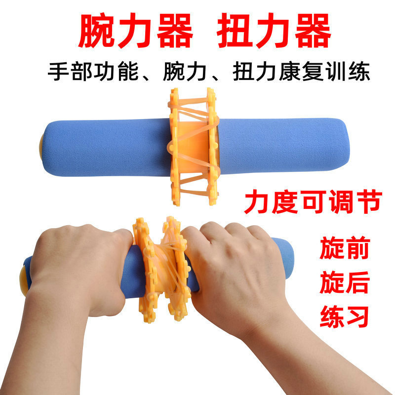 握力球圈手力手指力量手部老人锻炼中风偏瘫五指功能康复训练器材