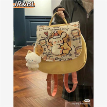 JR&BL�W���b���������������ɐ��n�昷�V����С��ܛ���p���