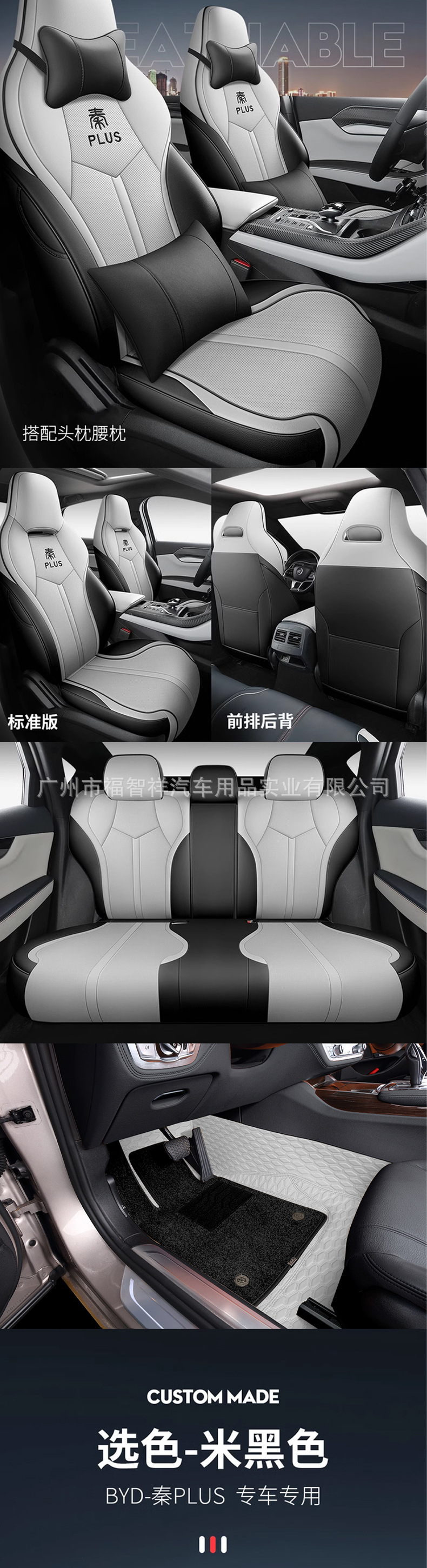 2023-2025 Byd Seagull Car Seat Cover 360 Full Surround Seat Cover Four Seasons Neutral Car Seat Cushion Cover