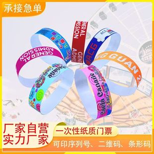 һ�����֭h���󎧺ϳɼ������R�e���c����TƱ���β����z��������