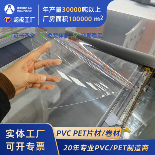 PVC����Ƭ�S�Ҹ�͸��ӡˢ��pvc�zƬ�C����bpetƬ�ľ���pvcƬ��