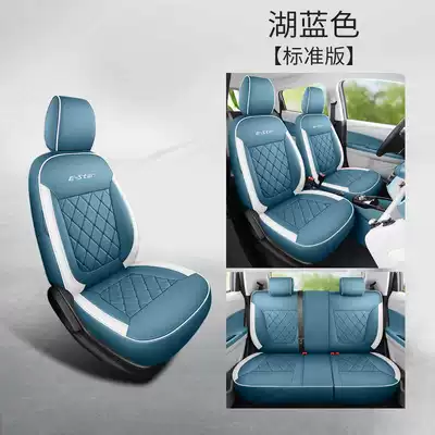 car seat cushions, popular colorful, Modelə uyğun (Original) oturacaq örtükləri - lake-blue-standard-edition-note-the-model-year