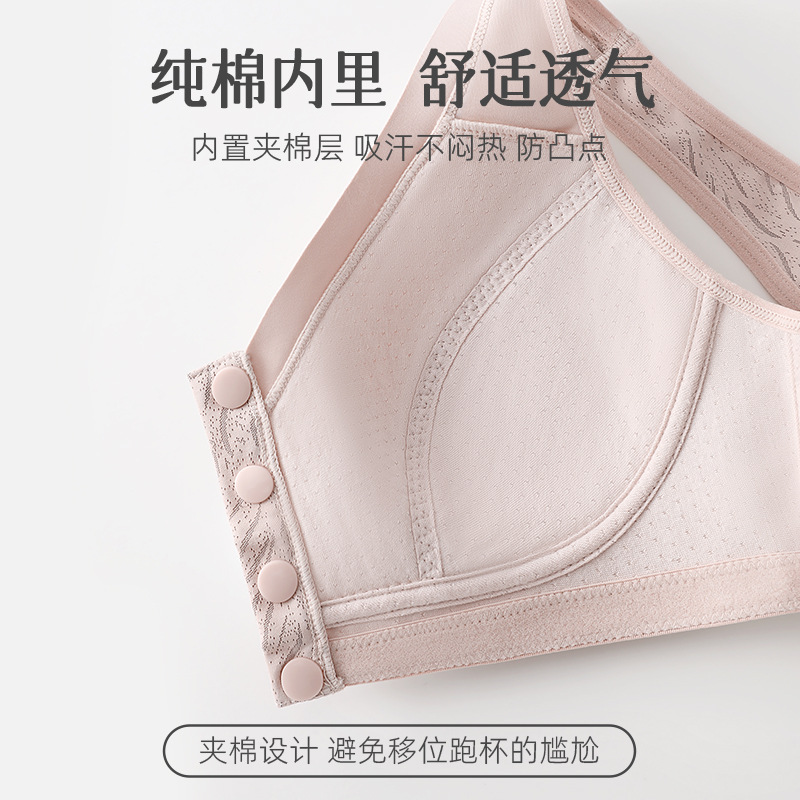 La ropa interior de la madre verano hebilla frontal delgada inalámbrica Sujetador de chaleco sin costuras de seda de hielo para mujer de mediana edad y anciano