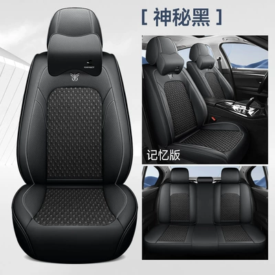 Four Seasons Pad | Silk Four-Season Universal Car - mysterious-black-memory-foam-comfort-version-universal-model