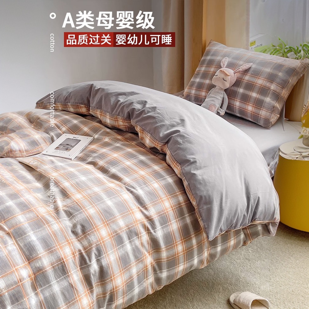 Juego de cama de dormitorio de estudiantes universitarios de tres piezas de algodón puro, sábana individual de algodón, funda de edredón, juego completo de seis piezas con núcleo de edredón