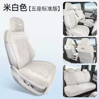 26 Types of Fang Cheng Bao Titanium 3 Rams Special Car Seat Cushions, Universal for All Seasons, Semi-Covered Perforated Breathable Seat Covers (Modelə uyğun (Original) oturacaq örtükləri) - white-beige-standard-version-note-the-model-year