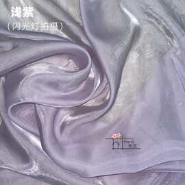 流云宋缎 汉服大袖衫闪水光泽欧根纱面料 女装lolita印花底布料