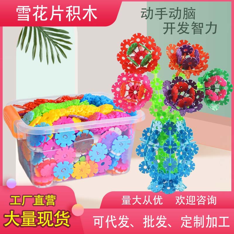 Plastic Kids' Toy