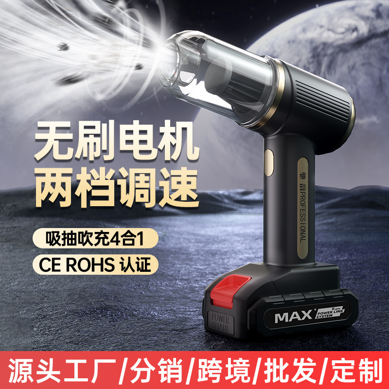 Car wireless vacuum cleaner dust collector large suction charging mini portable handheld blowing suction integrated high-power household Car wireless vacuum cleaner dust collector large suction charging mini portable handheld blowing suction integrated high-power household