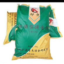 矿虫提金剂环保黄金选矿剂浸金粉溶金剂