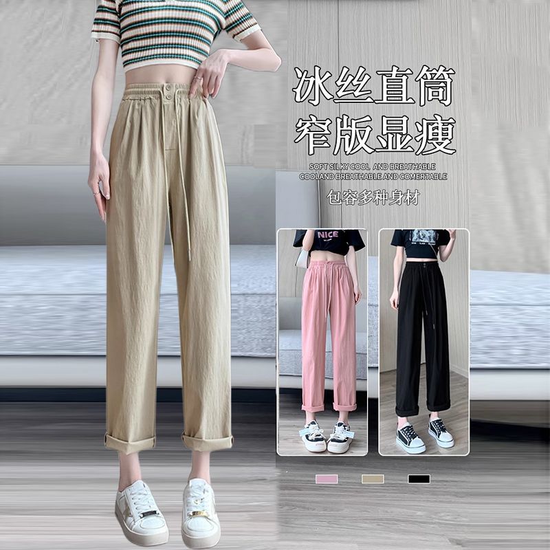 Quick dry silk summer thin casual trousers