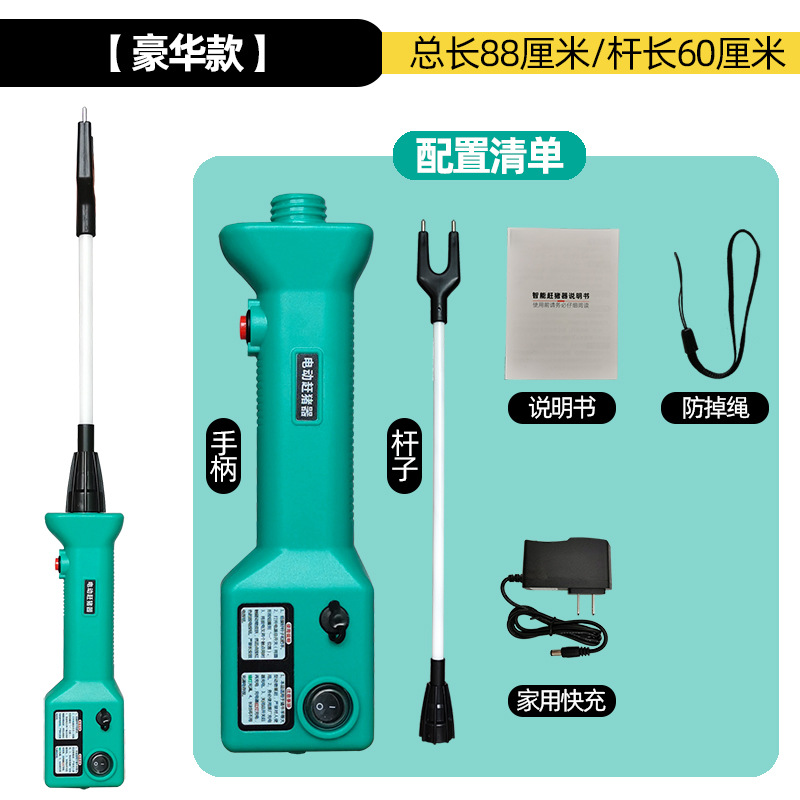 Dispositivo de conducción de cerdo eléctrico de alto equipamiento Dispositivo de conducción de cerdo electrónico de palo de conducción de ganado de cerdo herramienta de conducción de cerdo de choque eléctrico a prueba de agua