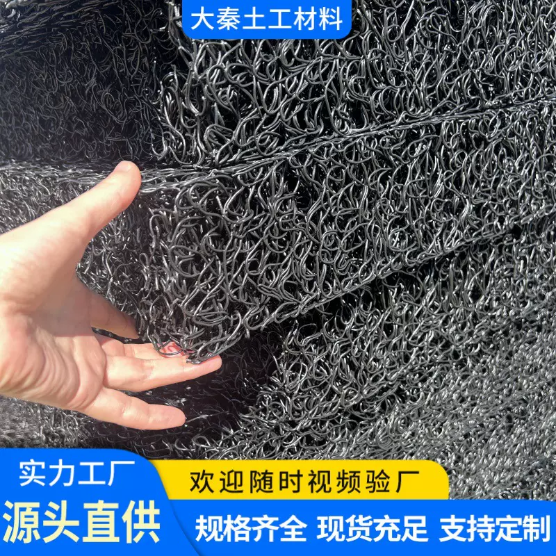 土工席垫复合反滤层网状交织排水网垫10-100mmPP聚丙烯渗排水网垫