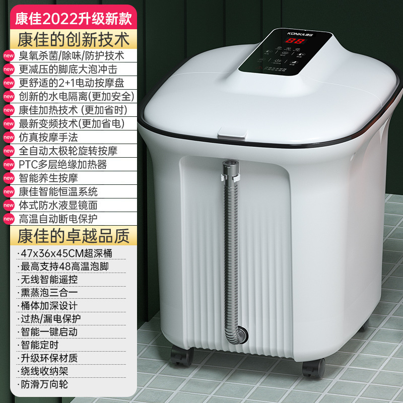 康佳足浴槽電動加熱家庭用全自動マッサージ恒温足折り畳み足浴槽深桶メーカー|undefined