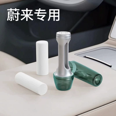 Suitable for Nio Car Perfume Aromatherapy