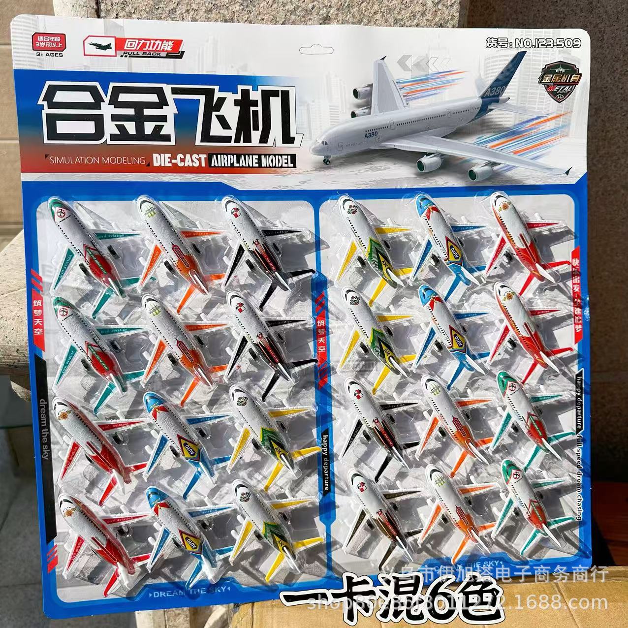 399 simulación de tanque de retorno juguetes de construcción mayorista de retorno equipo de construcción de plástico envasado de juguetes de suspensión