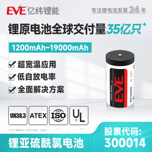 EVE�|��䇁�늳� ˮ늱�PLC�����O��1/2AA������һ�����W�늳�