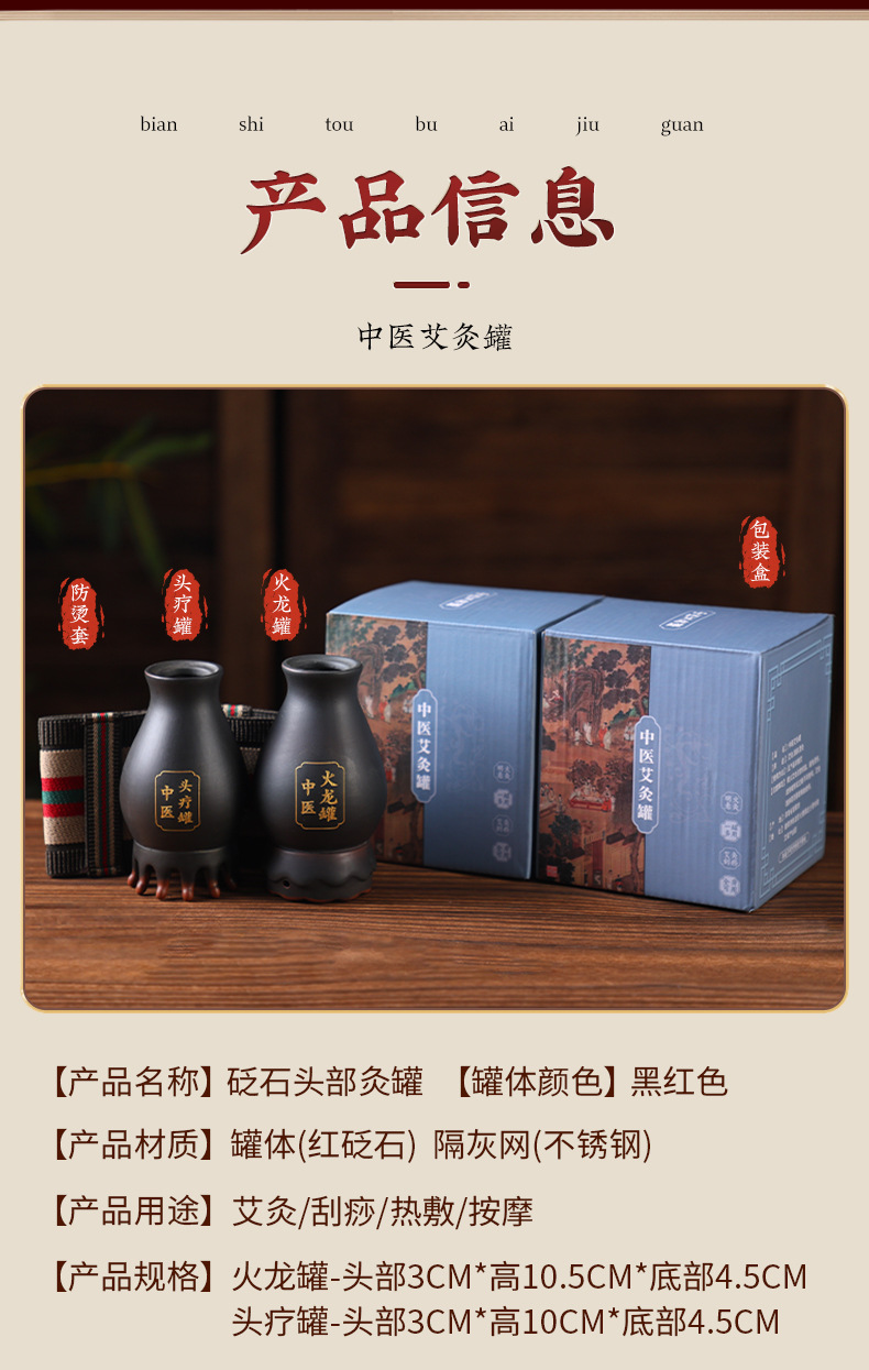 Bian Stone Moxibustion Jar Head Therapy Cupping Tool for Home Full Body Massage and Guasha in use