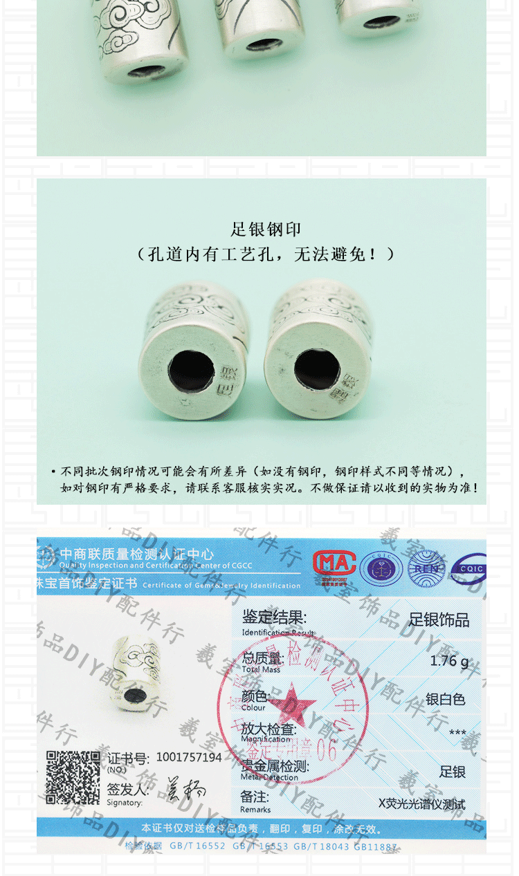 S999 Sterling Silver Beads 3D Hard Silver Foot Silver Ruyixiang Moire Oversized Bucket Beads DIY Silver Jewelry Bracelet Beaded Accessories