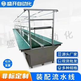 输送机;带式干燥设备;电子产品制造