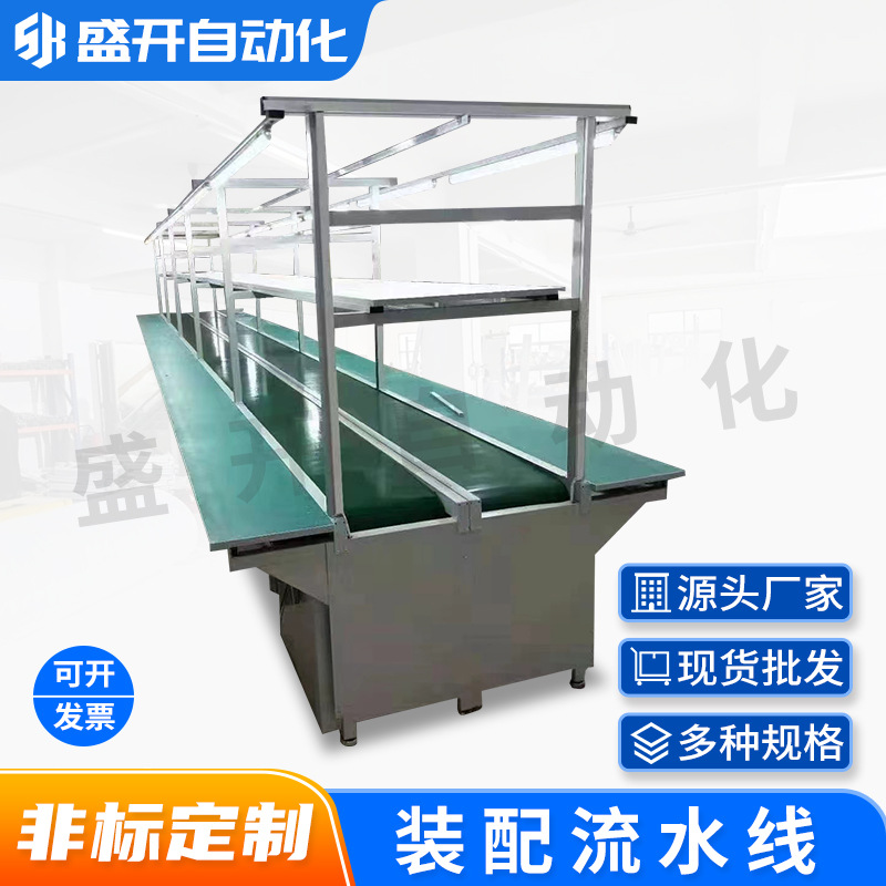 车间生产流水线双层防静电组装线倍速线批发工厂自动化装配输送线