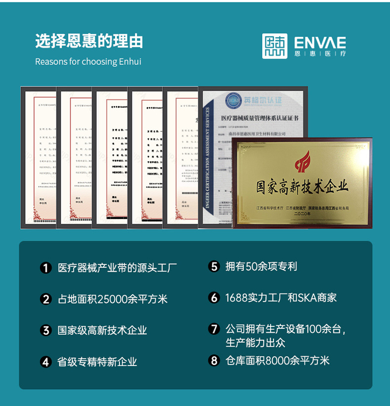 详情页开头790_03