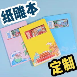 笔记本记事本;活页本;纸质工艺品