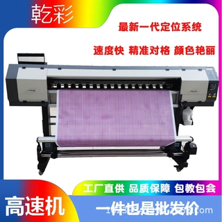 乾彩精准十字绣印花机3D钻石十字绣打印机热升华十字绣印刷机贵州