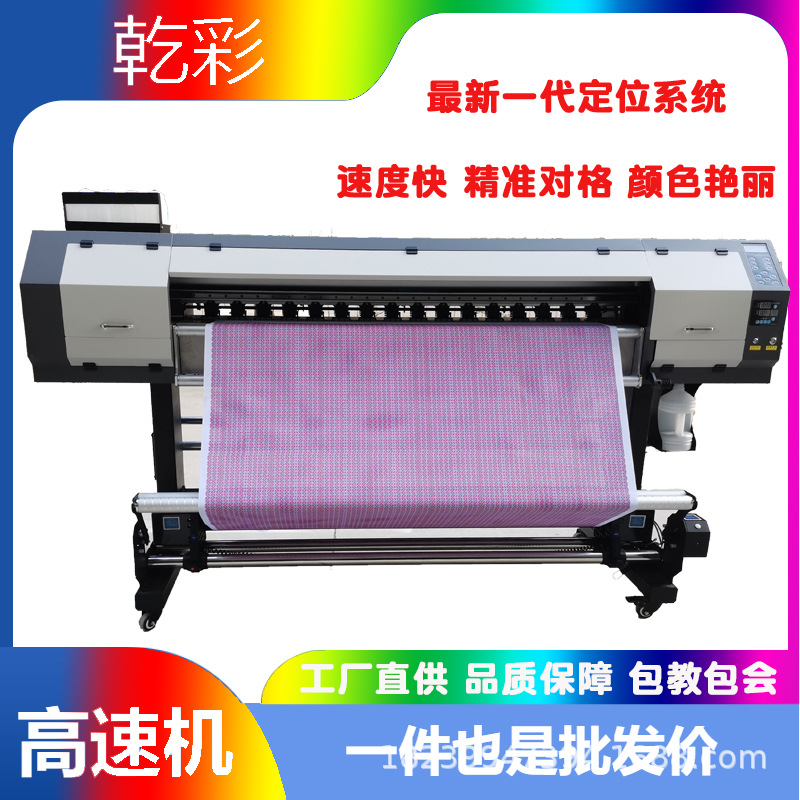 乾彩精准十字绣印花机3D钻石十字绣打印机热升华十字绣印刷机贵州